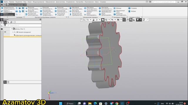 Валы и механические передачи 3D / Shafts and mechanical transmissions 3D смотреть онлайн