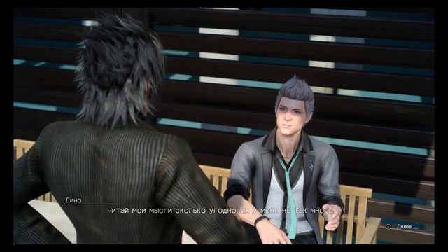 FInal fantasy 15 royal edition прохожу смотреть онлайн