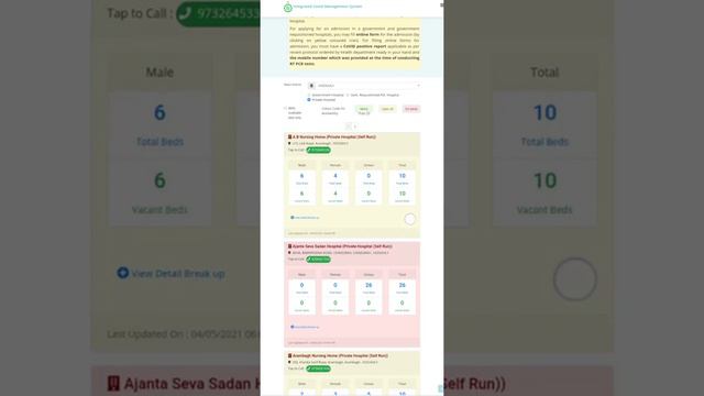 Check Covid Bed Availability in Hospital in WB | Apne Area ke hospital me bed availability ko dekhe смотреть онлайн