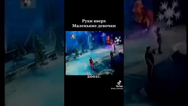 Маленькие девочки🥰🤗 смотреть онлайн