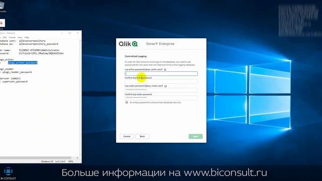 Установка Qlik Sense Server на одном узле смотреть онлайн