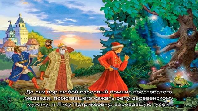 Как придумать сказку о животных смотреть онлайн
