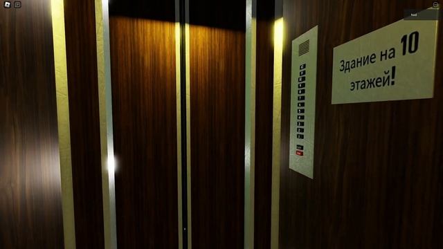 ▪️Roblox. Электрический лифт КМЗ (1970 г.в) 320кг. Ссылка на карту в описании! смотреть онлайн
