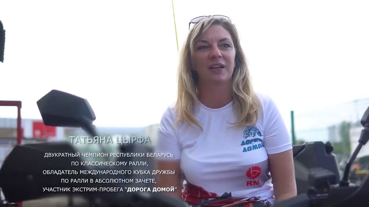 'Дорога домой 2019' Трейлер (Санкт-Петербург - Рыбинск) смотреть онлайн