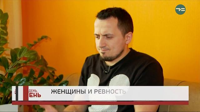 "Добрый день. Тюмень!" 07.03.2019 смотреть онлайн