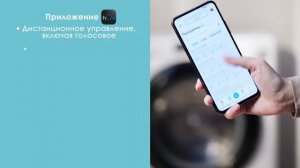 Стиральные машины | Candy – Smart Pro Inverter CSO44 286TWMB-07 (арт. 31019436)