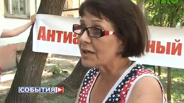 Жители дома, расположенного на улице Хасановской в Самаре, вышли на пикет. Чего требуют горожане? смотреть онлайн