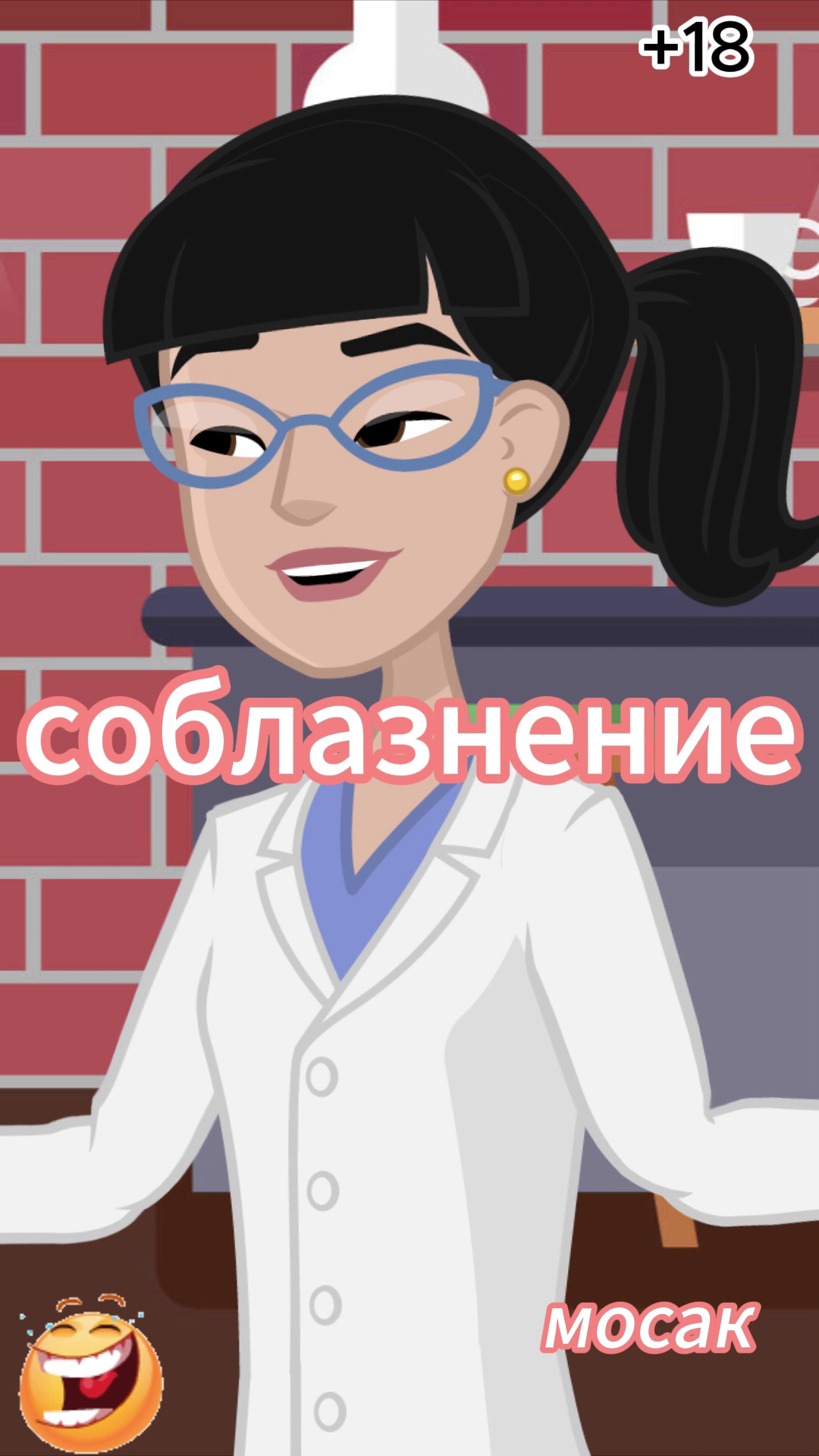 соблазнение смотреть онлайн