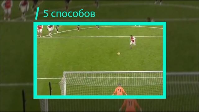 5 СПОСОБОВ забить пенальти от Шнякина + Герман и Генич смотреть онлайн