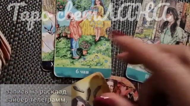 13 ноября МЫСЛИ, ЧУВСТВА, ДЕЙСТВИЯ сегодня???? смотреть онлайн