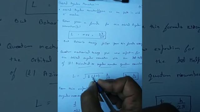 11th class chemistry unit 2 orbital angular momentum смотреть онлайн