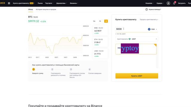 Пополнения большого портфля смотреть онлайн