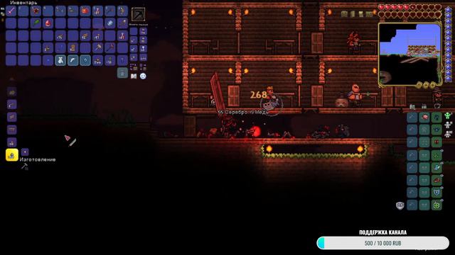 Прохождение Terraria#5 Стена плоти и новые проблемы смотреть онлайн
