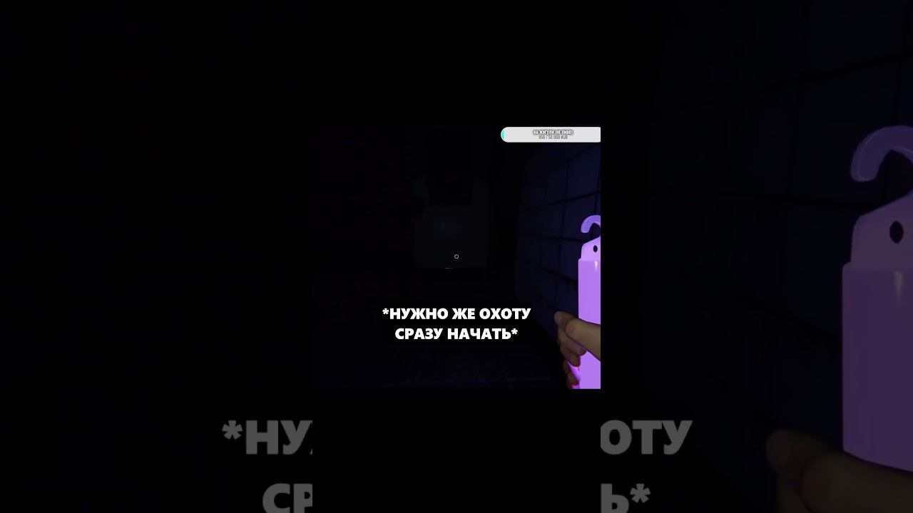 Несправедливо phasmophobia угар призрак 2024 horrorgaming horror ghost прикол смех хоррор