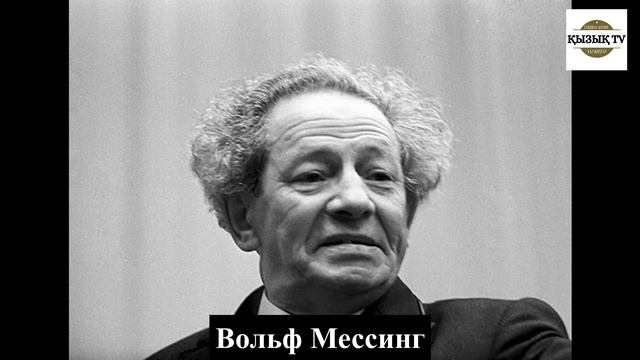 Дүниежүзіндегі ең атақты көріпкелдер смотреть онлайн