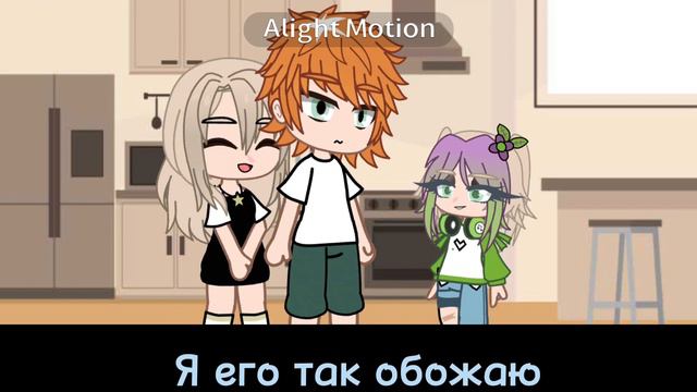 ||meme||🤍папочка я тебя люблю!!!❤️🩹|| смотреть онлайн