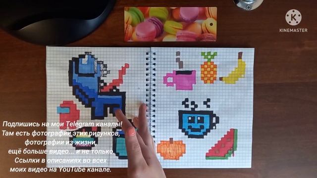 ☀️129 рисунков по клеточкам. Что можно нарисовать, если скучно? Обзор моего блокнота. смотреть онлайн