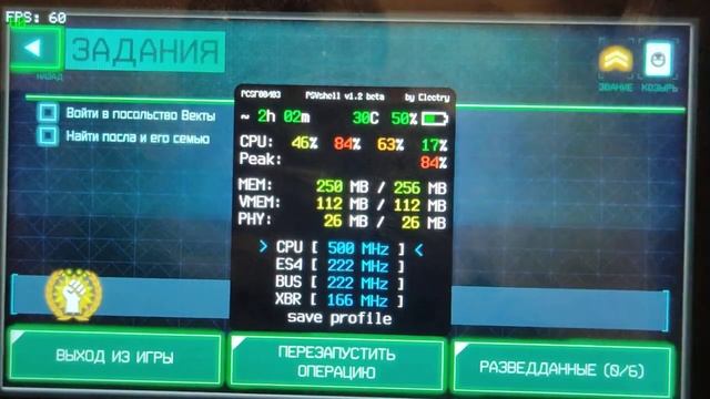 Killzone Mercenary PS Vita Slim Геймплей смотреть онлайн