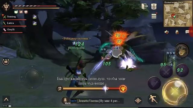 Rangers of oblivion . Элитный богомол смотреть онлайн