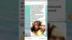 18. Как ускорить или замедлить просмотр, прослушивание аудио и видео в Телеграм