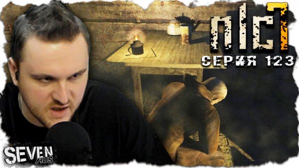 ЭТОТ МОД НЕНАВИДИТ ХОРОШЕЕ НАСТРОЕНИЕ ► S.T.A.L.K.E.R. NLC 7. Серия 123