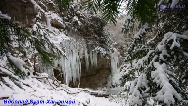 Водопады Крыма (21 водопад).mpg смотреть онлайн
