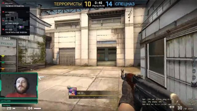 CS:GO ММ Ваншоты !!! смотреть онлайн