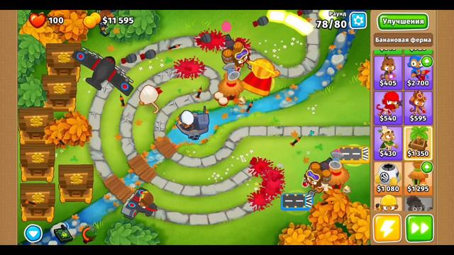 КРЕДИТЫ - НАШЕ ВСЕ. НАКОНЕЦ ТО ПРОШЕЛ 100 ВОЛНУ?!!??! | Bloons TD 6 #5 смотреть онлайн