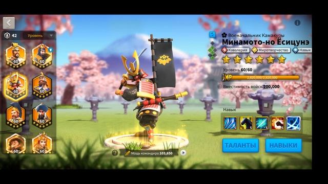 Rise of Kingdoms: Продаётся аккаунт 75кк. Т5 войска. Хорошие командиры. смотреть онлайн