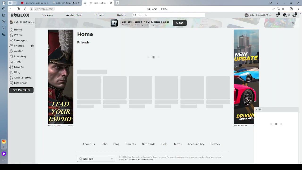 Сегодня у меня будит стрим жду вас ! смотреть онлайн