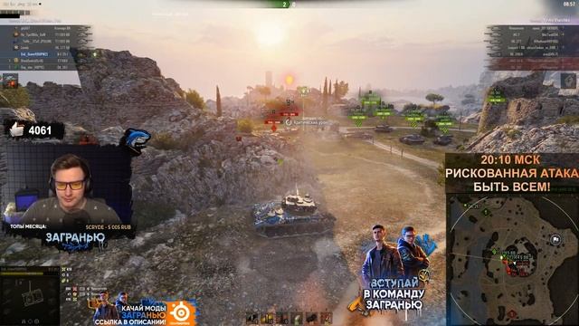 БИТВА БЛОГЕРОВ 2021 - НЕ СДАЕМСЯ! НИ ШАГУ НАЗАД! смотреть онлайн