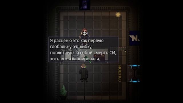 Приказ: Спасти Предателей | Space Station 14 смотреть онлайн
