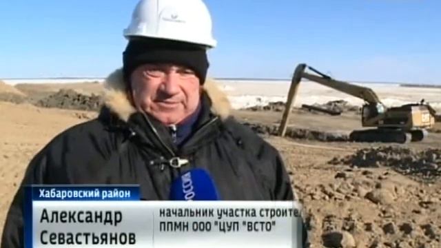 Транснефть. Нить через Амур смотреть онлайн