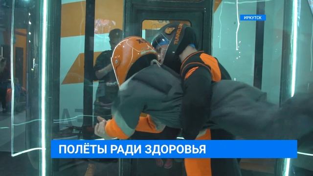 «Летай со мной» смотреть онлайн