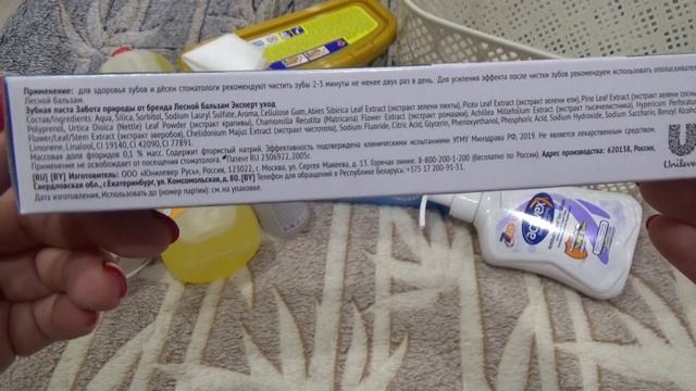 Покупки из Fix Price и других магазинов смотреть онлайн