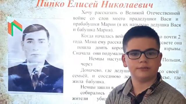 Учащиеся ГУО «Средняя школа № 19 г.Бреста» смотреть онлайн