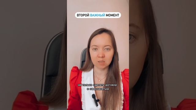 TaxAdvice (о налогах на предпринимательском)