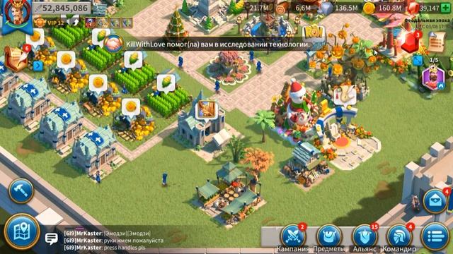 Rise of Kingdoms ОТКРЫВАЕМ Т5 , ТРАТИМ УСКОРЫ смотреть онлайн