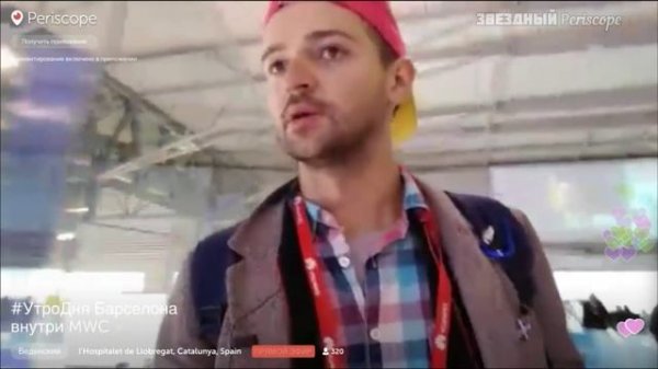 Борис Веденский (Droider RU) - Выставка гаджетов в Барселоне MWC 2016