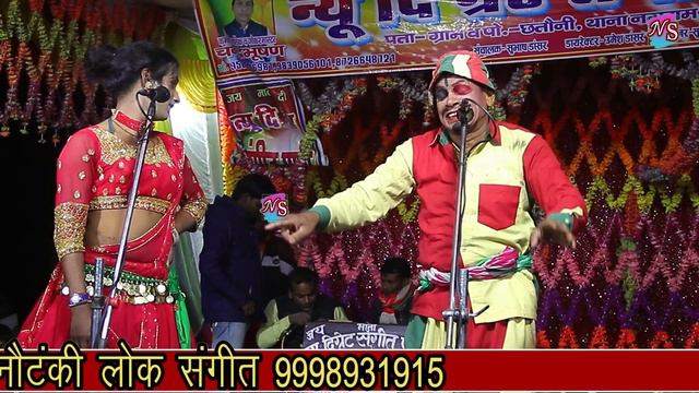 जावाबी- चन्द्रभूषण और सीडी डांसर का बेहतरीन जवाबी सतपरसेनट | बिल्कुल नई विडिओ लेटेस्ट смотреть онлайн