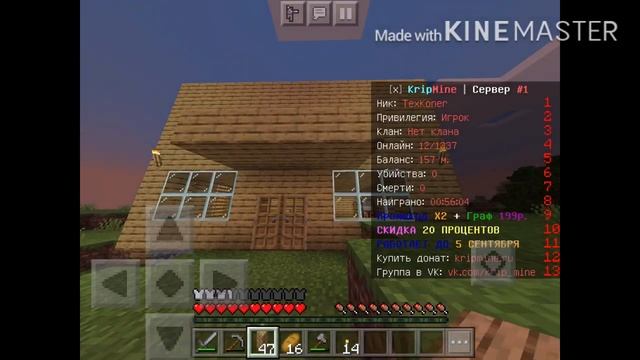 В этом видео, я Вам покажу ЛУЧШИЙ СЕРВЕР ДЛЯ ВЫЖИВАНИЯ В Minecraft PE 1.16.20 (БЕЗ XBOX) смотреть онлайн