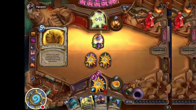 Стрим игры "Hearthstone". смотреть онлайн