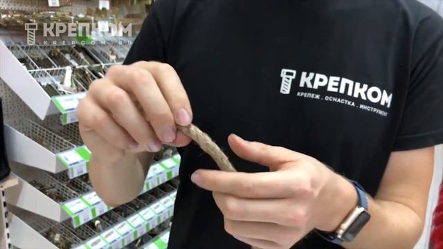 Джутовый канат смотреть онлайн