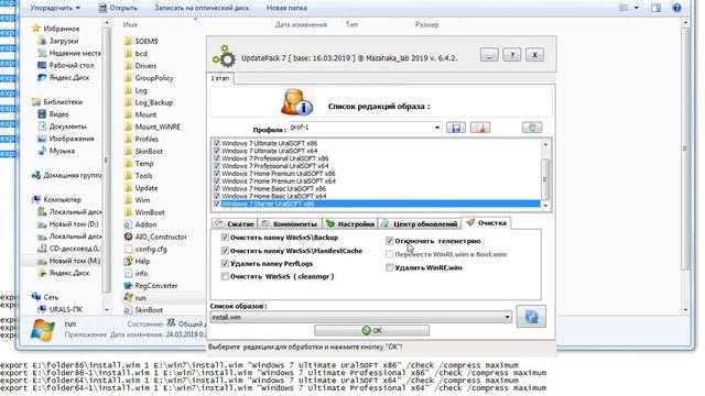 Сборка Windows 7 (простой и быстрый способ) смотреть онлайн