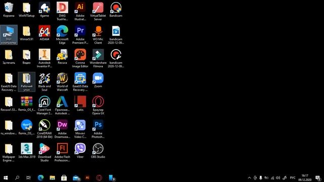 OBS Studio не запускается. "OBS Studio crash" решение проблемы. смотреть онлайн