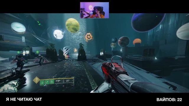 Destiny 2: Корень Кошмаров (Вслепую) смотреть онлайн