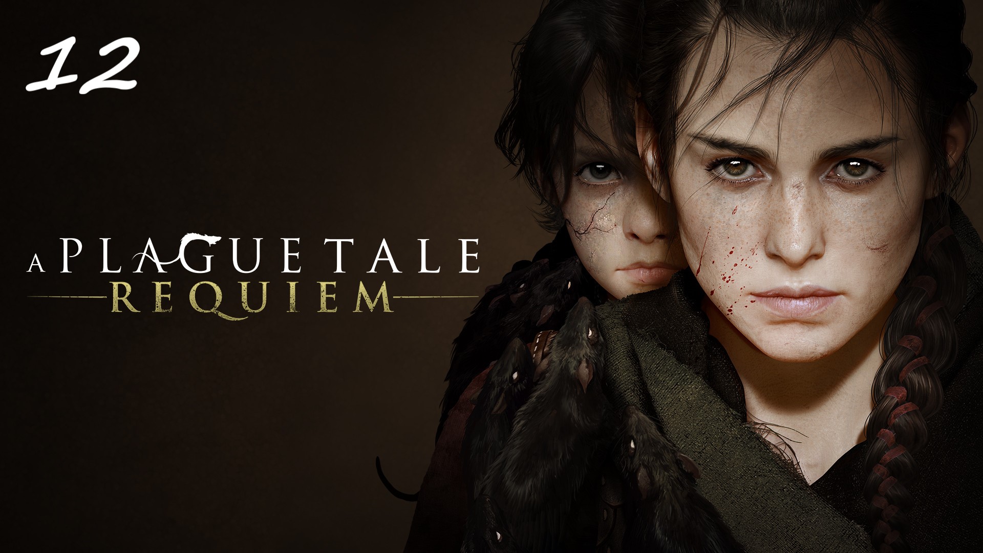 Прохождение A Plague Tale: Requiem - Часть двенадцатая. Рыбацкая деревня
