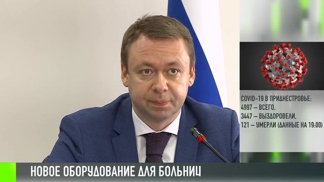 Оборудование для медицины. Что в планах? смотреть онлайн