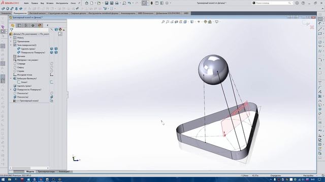 Solidworks создание соеденительной касательной поверхности смотреть онлайн