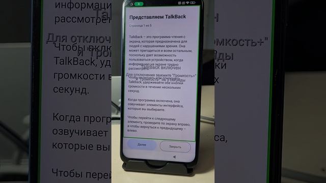 Как удалить гугл аккаунт Redmi note 9 FRP bypass MIUI 13.0.2 смотреть онлайн
